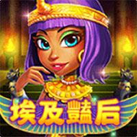 permainan slot Egypt Queen provider Joker dari situs slot gacor PENGAWAS4D